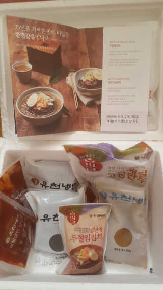유천냉면 유천 비빔냉면 2인분+메밀지짐만두 280g — 5점을 준 리뷰어가 2018년 6월 올린 사용 사진
