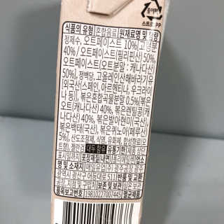 헤이미스터브라운 [매일유업] 헤이 미스터브라운 12개입 — 5점을 준 리뷰어가 2019년 8월 올린 사용 사진