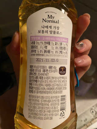모델윤지님이 올린 리뷰 사진 3