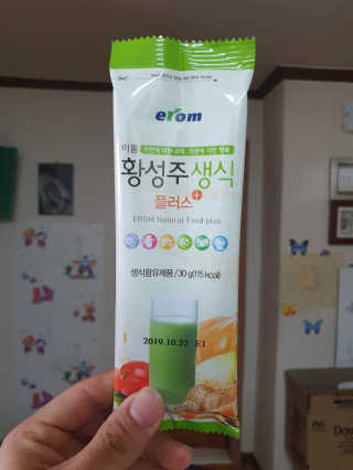알롱님이 올린 리뷰 사진 1