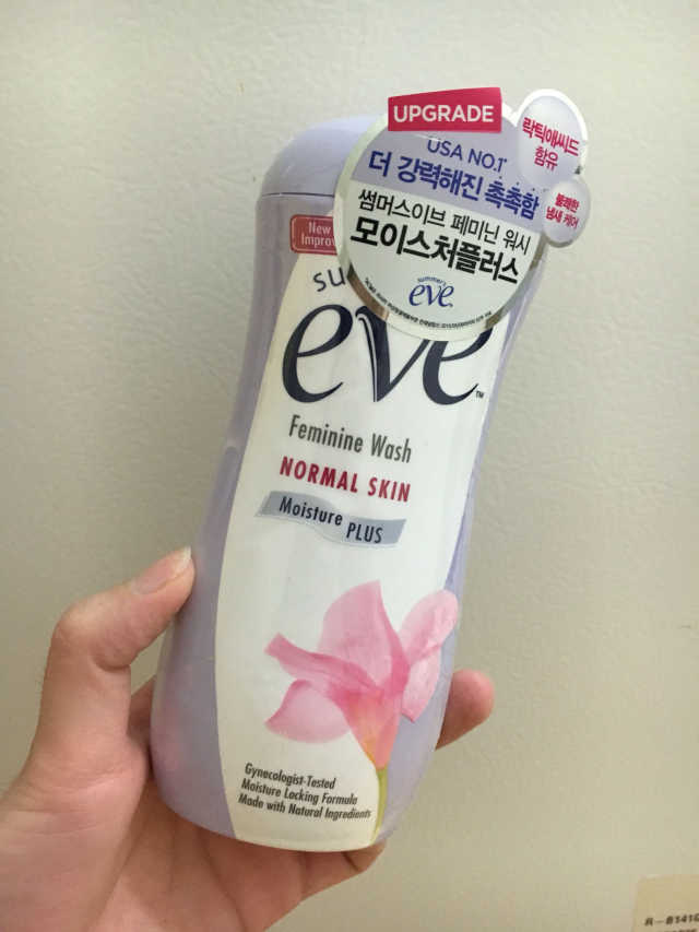 페미닌 워시 모이스처 플러스 리뷰 사진