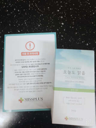 YLee님이 올린 리뷰 사진 3
