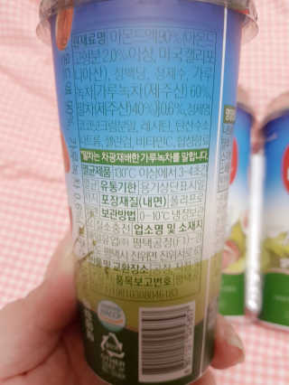마이카페라떼 말차 아몬드브리즈 7개입 — 5점을 준 리뷰어가 2019년 11월 올린 사용 사진