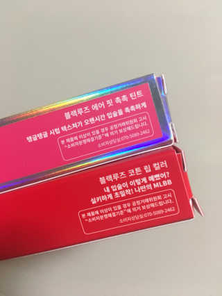 [블랙루즈] 코튼 립 컬러 — 5점을 준 리뷰어가 2018년 9월 올린 사용 사진
