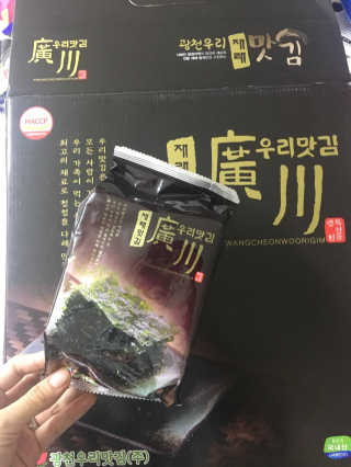 광천우리맛김 한봉지 2~3인분, 맛있는 우리재래식탁김26매20봉 — 5점을 준 리뷰어가 2018년 4월 올린 사용 사진