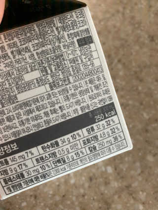 [매일유업] 우유속에 어쩌구_3개 세트 모바일 쿠폰 — 5점을 준 리뷰어가 2019년 10월 올린 사용 사진