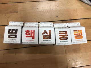 [매일유업] 우유속에 어쩌구_7개 모바일쿠폰 — 3.5점을 준 리뷰어가 2019년 6월 올린 사용 사진
