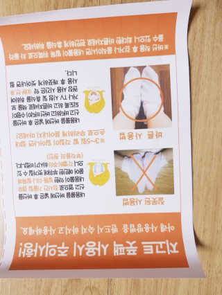 지고트 클린 앤 모이스춰라이징 풋팩 2매 — 4.17점을 준 리뷰어가 2018년 12월 올린 사용 사진