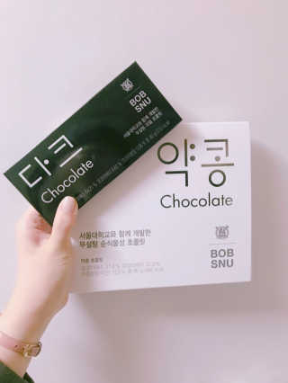 BOBSNU 약콩초콜릿 — 4점을 준 리뷰어가 2017년 11월 올린 사용 사진