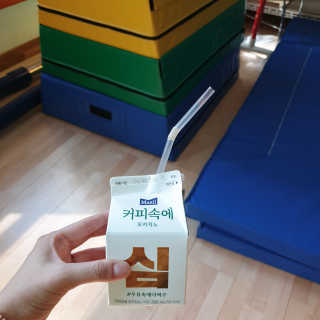 [매일유업] 우유속에 어쩌구_7개 모바일쿠폰 — 5점을 준 리뷰어가 2019년 6월 올린 사용 사진
