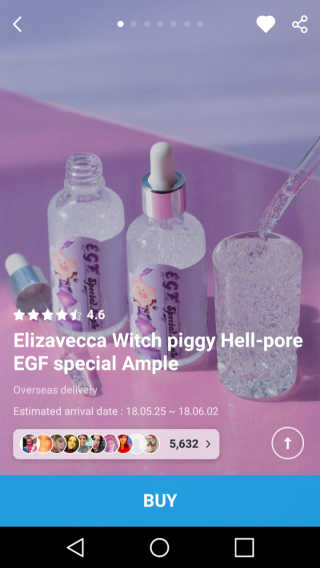 엘리자베카 Elizavecca Witch Piggy Hell-pore EGF 스페셜 앰플 — 1.67점을 준 리뷰어가 2018년 6월 올린 사용 사진