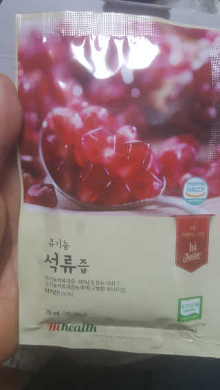 [하이헬스] 정말 진하고 맛있는 유기농 석류즙 30포 — 4.5점을 준 리뷰어가 2019년 11월 올린 사용 사진