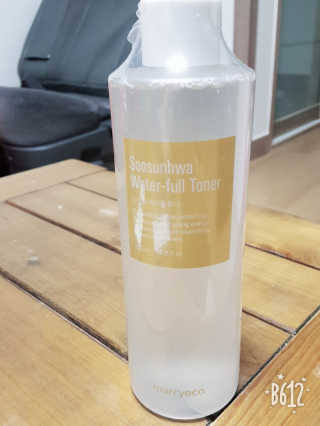 레몬트리님이 올린 리뷰 사진 1