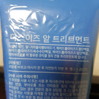 짱아언니님이 올린 리뷰 사진 2