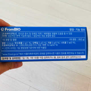 프롬바이오 엄마의 마음을 담은 장건강엔 더 착한 유산균 — 4점을 준 리뷰어가 2019년 11월 올린 사용 사진