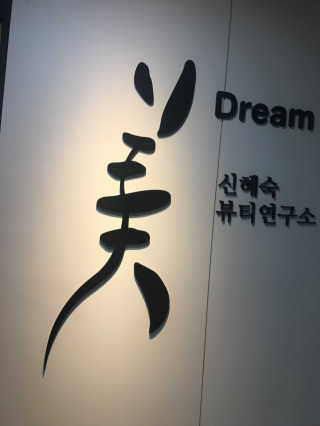 비비안님이 올린 리뷰 사진 1