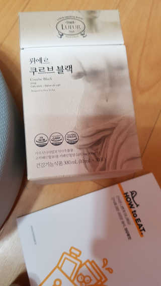 [하우투잇] 뤼에르 쿠르브 블랙 10ml x 30포 총 300ml — 4점을 준 리뷰어가 2020년 3월 올린 사용 사진