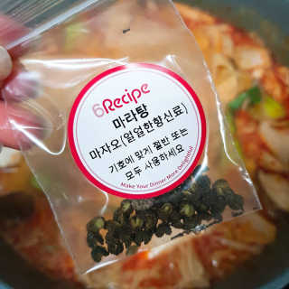 Susu님이 올린 리뷰 사진 4