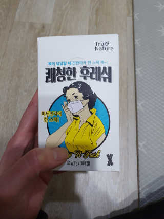 뽀기님이 올린 리뷰 사진 1