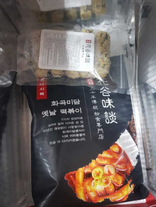 김영일님이 올린 리뷰 사진 1