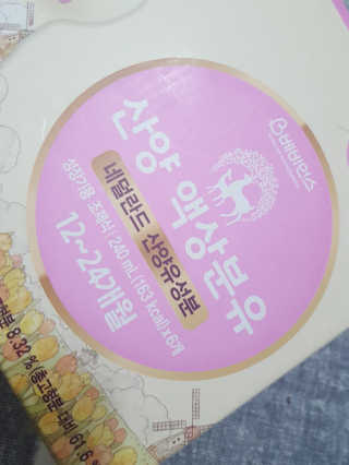 나여늬님이 올린 리뷰 사진 2