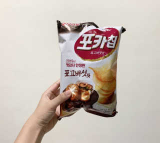 포카칩 햇감자 한정판 3종 — 5점을 준 리뷰어가 2019년 7월 올린 사용 사진