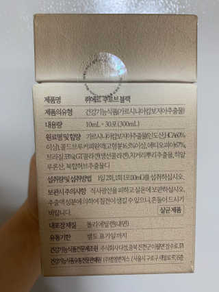 [하우투잇] 뤼에르 쿠르브 블랙 10ml x 30포 총 300ml — 4점을 준 리뷰어가 2020년 3월 올린 사용 사진