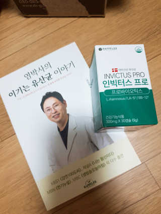 라플레 염창환 박사의 3세대 유산균, 인빅터스 프로 — 3.83점을 준 리뷰어가 2018년 11월 올린 사용 사진
