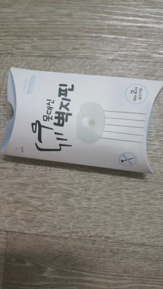 아따띠또님이 올린 리뷰 사진 2
