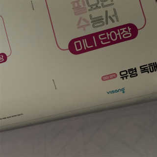 다다익선님이 올린 리뷰 사진 3