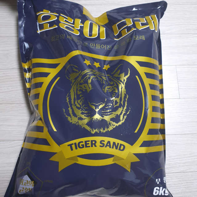 호랑이모래 6kg 무향 리뷰 사진