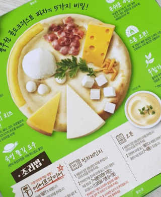 건빵먹쟈님이 올린 리뷰 사진 3