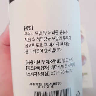 은초님이 올린 리뷰 사진 4