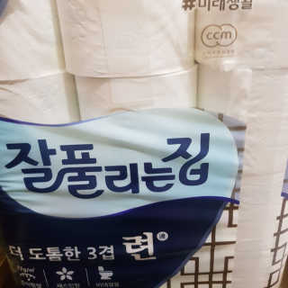제이드님이 올린 리뷰 사진 1