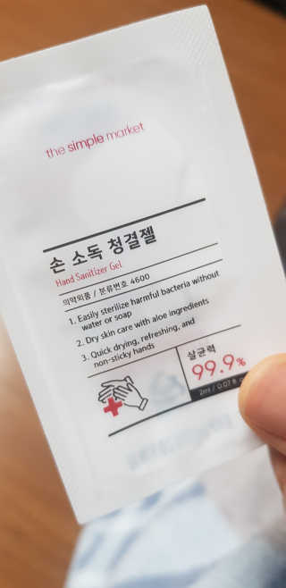 [더심플마켓] 손소독제 — 5점을 준 리뷰어가 2020년 2월 올린 사용 사진