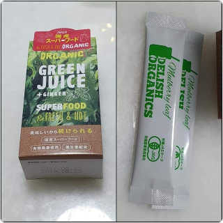 Delish Organics 뽕나무 잎 — 3점을 준 리뷰어가 2020년 2월 올린 사용 사진