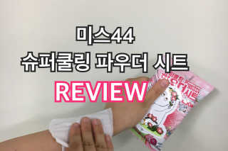 해치님이 올린 리뷰 사진 1