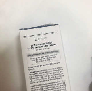 달리프 갈락토미세스 베러 퍼퓸 에센스 — 4점을 준 리뷰어가 2020년 2월 올린 사용 사진