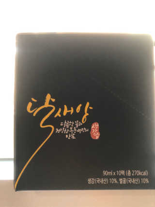 김이나님이 올린 리뷰 사진 3