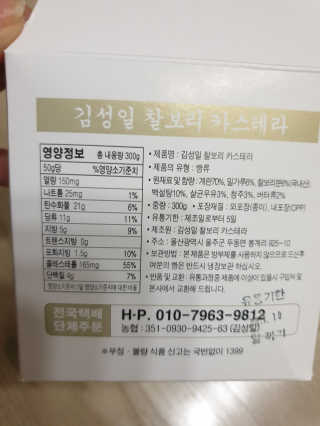 쪼꼬만쩡님이 올린 리뷰 사진 2