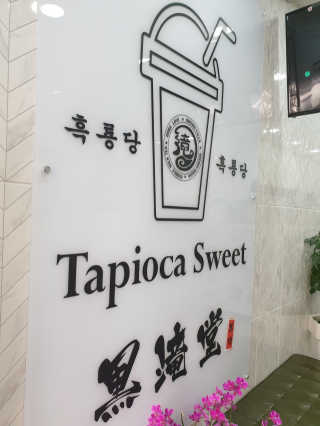 꼬부랑머리카락님이 올린 리뷰 사진 3
