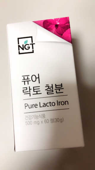 네츄럴굿띵스 퓨어 락토 철분 60일분 — 4.67점을 준 리뷰어가 2018년 1월 올린 사용 사진