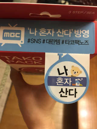 김미연님이 올린 리뷰 사진 2