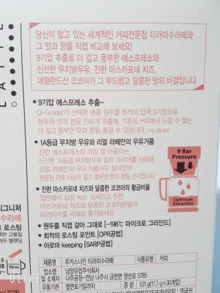 레오니님이 올린 리뷰 사진 4