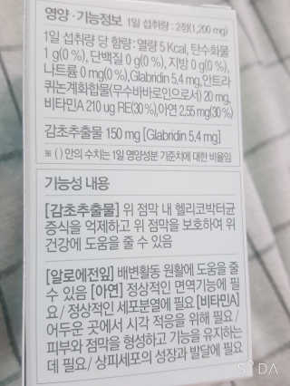 딸랑구둘🥰님이 올린 리뷰 사진 3