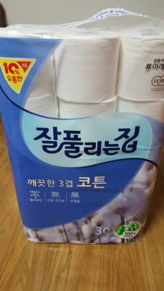 깅깅이님이 올린 리뷰 사진 1