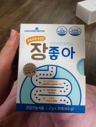메이준뉴트리 모유유래 유산균 장좋아 2gx30포 — 5점을 준 리뷰어가 2020년 2월 올린 사용 사진