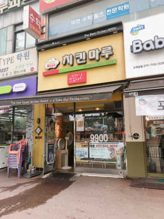 디노맘님이 올린 리뷰 사진 1