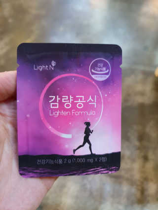 [감량공식] 다이어트 건강기능식품 — 5점을 준 리뷰어가 2019년 12월 올린 사용 사진