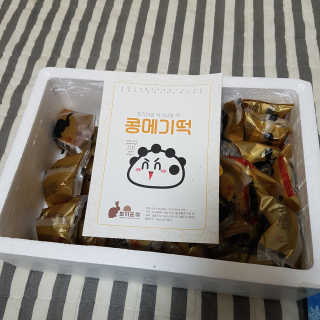 쑤쑤와타리:)님이 올린 리뷰 사진 1